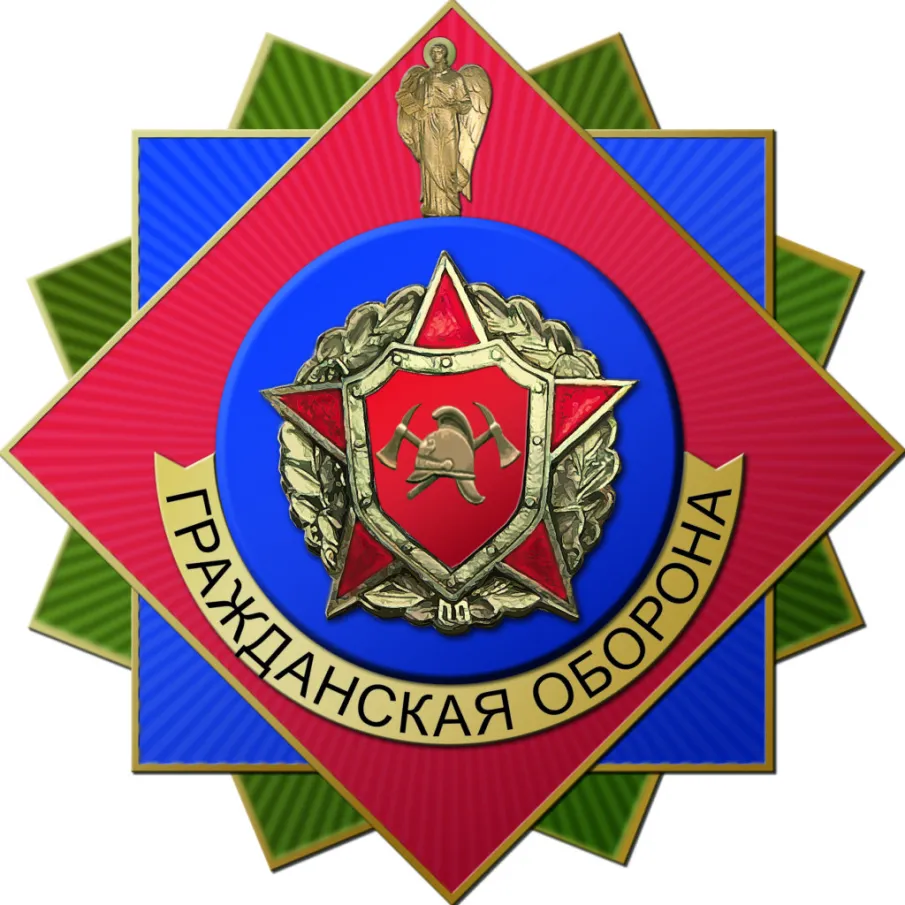 Штабная тренировка по гражданской обороне